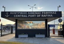 ΑΠΟΚΛΕΙΣΤΙΚΟ: Το POLISMEDIA.GR δημοσιεύει τμήμα της δικαστικής απόφασης – Παράνομη και καταχρηστική η απεργία στη Ραφήνα